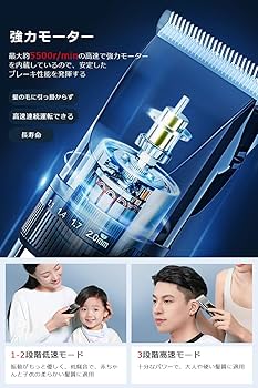バリカン メンズ 電動バリカン 【2024改良モデル】散髪用 3段階スピー バリカン メンズ 電動バリカン 【2024改良モデル】 ヘアカッター